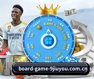 board-game-9jiuyou.com.cn APP