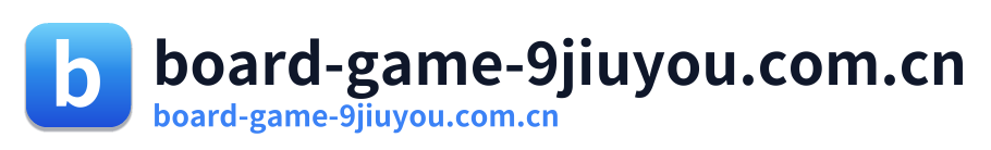 board-game-9jiuyou.com.cn Logo